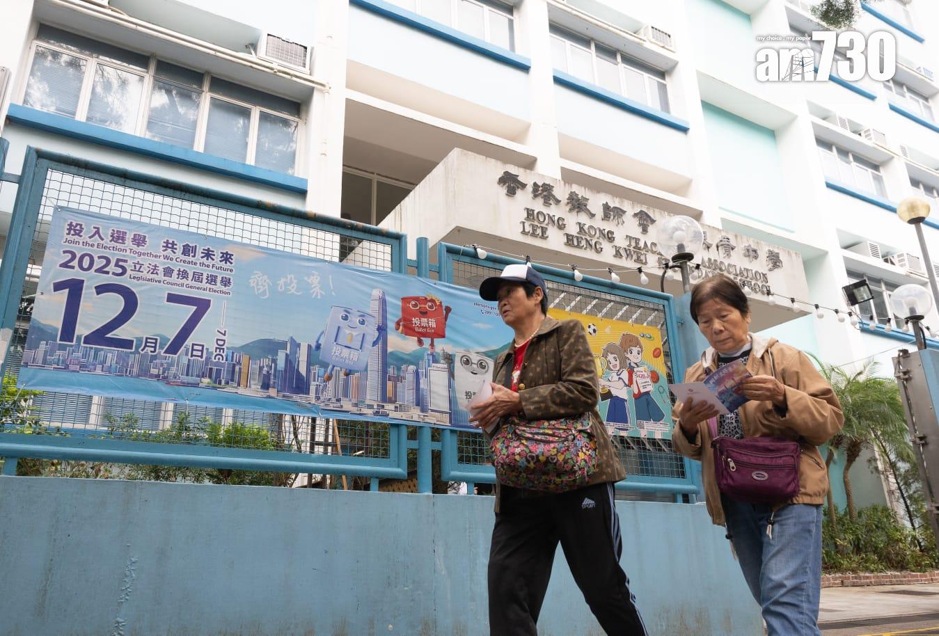 立法會選舉大埔區投票站情況(蘇文傑攝)