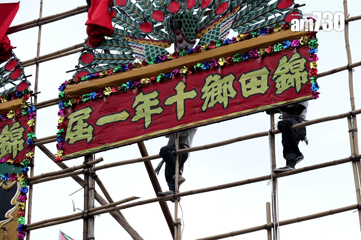 錦田鄉酬恩建醮的戲棚由3萬支竹搭建,面積佔地逾4.2萬平方呎。(資料圖片)