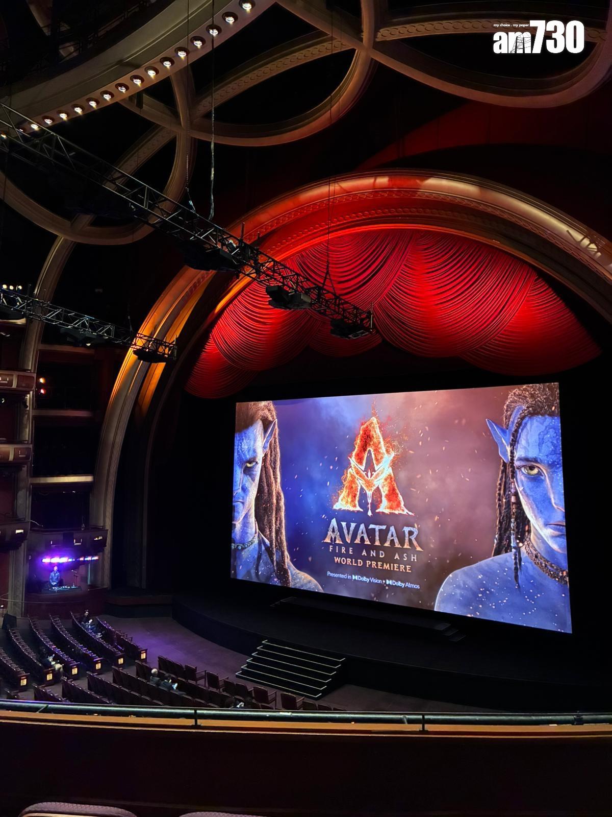 《阿凡達3》已在美國舉行全球首映禮。