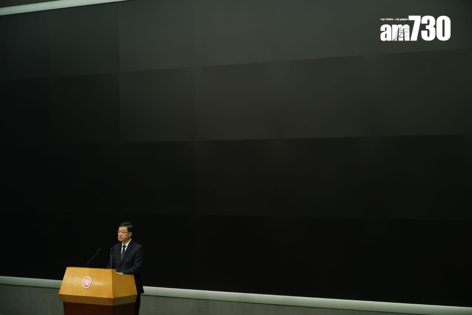 李家超宣布立法會選舉如期在12月7日舉行(周令知攝)