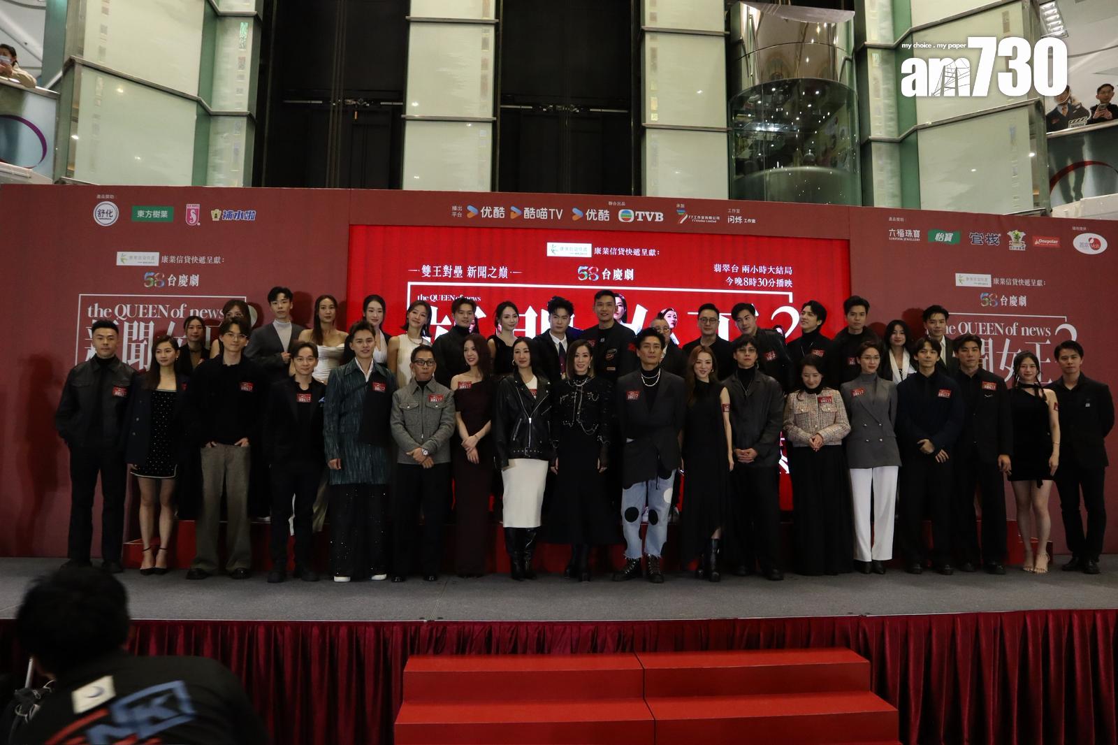 袁富華昨日(15日)出席台慶劇《新聞女王2》宣傳活動與觀眾一起欣賞大結局。(娛樂組攝)