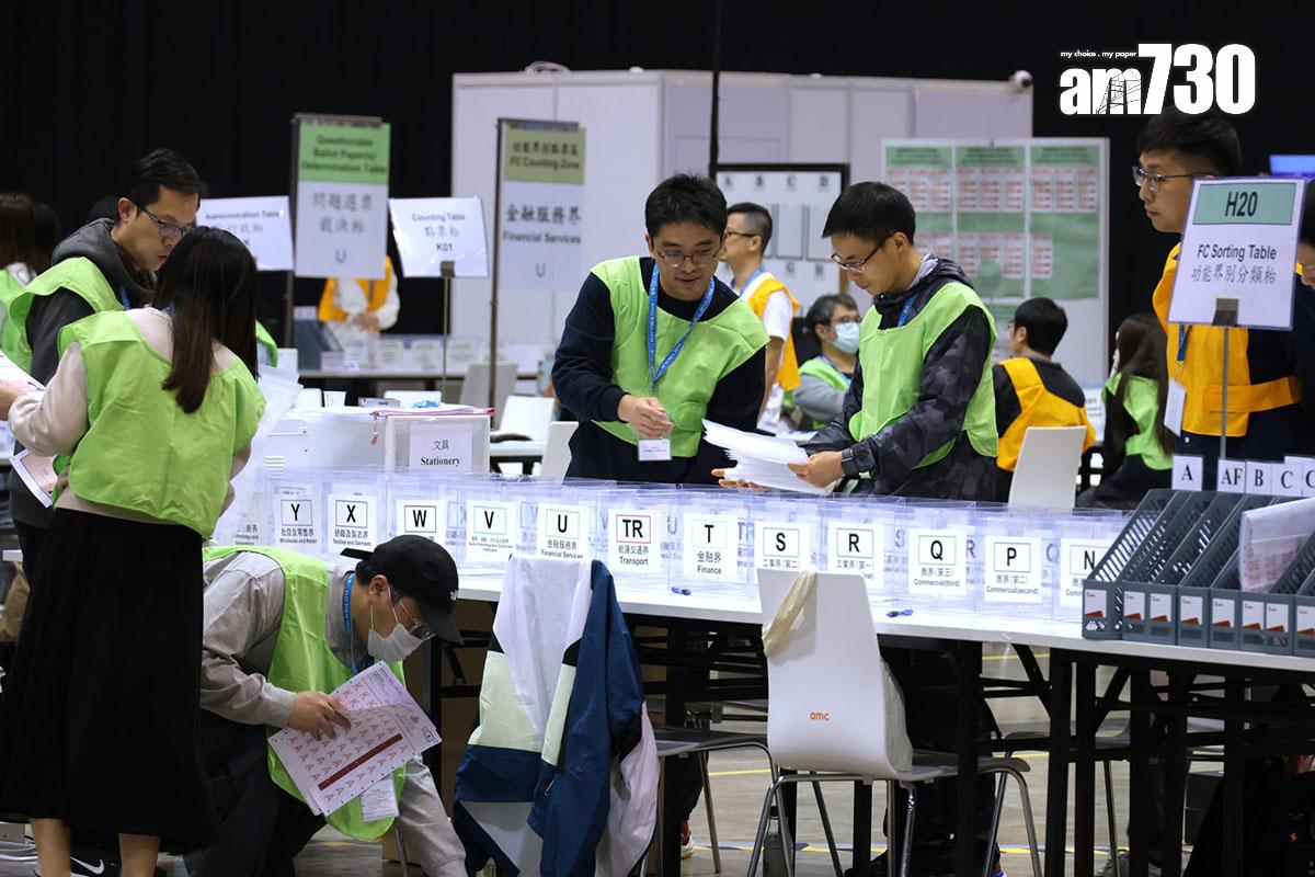 工作人員在立法會換屆選舉中央點票站,持續點算功能界別的選票。(林俊源攝)
