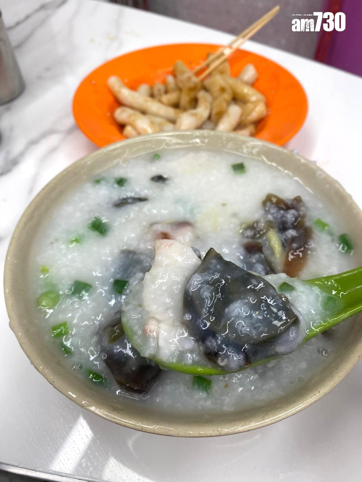 皮蛋魚片粥($30)大大碗落足料,粥底爆米花,未算勁綿,不過米香十足。