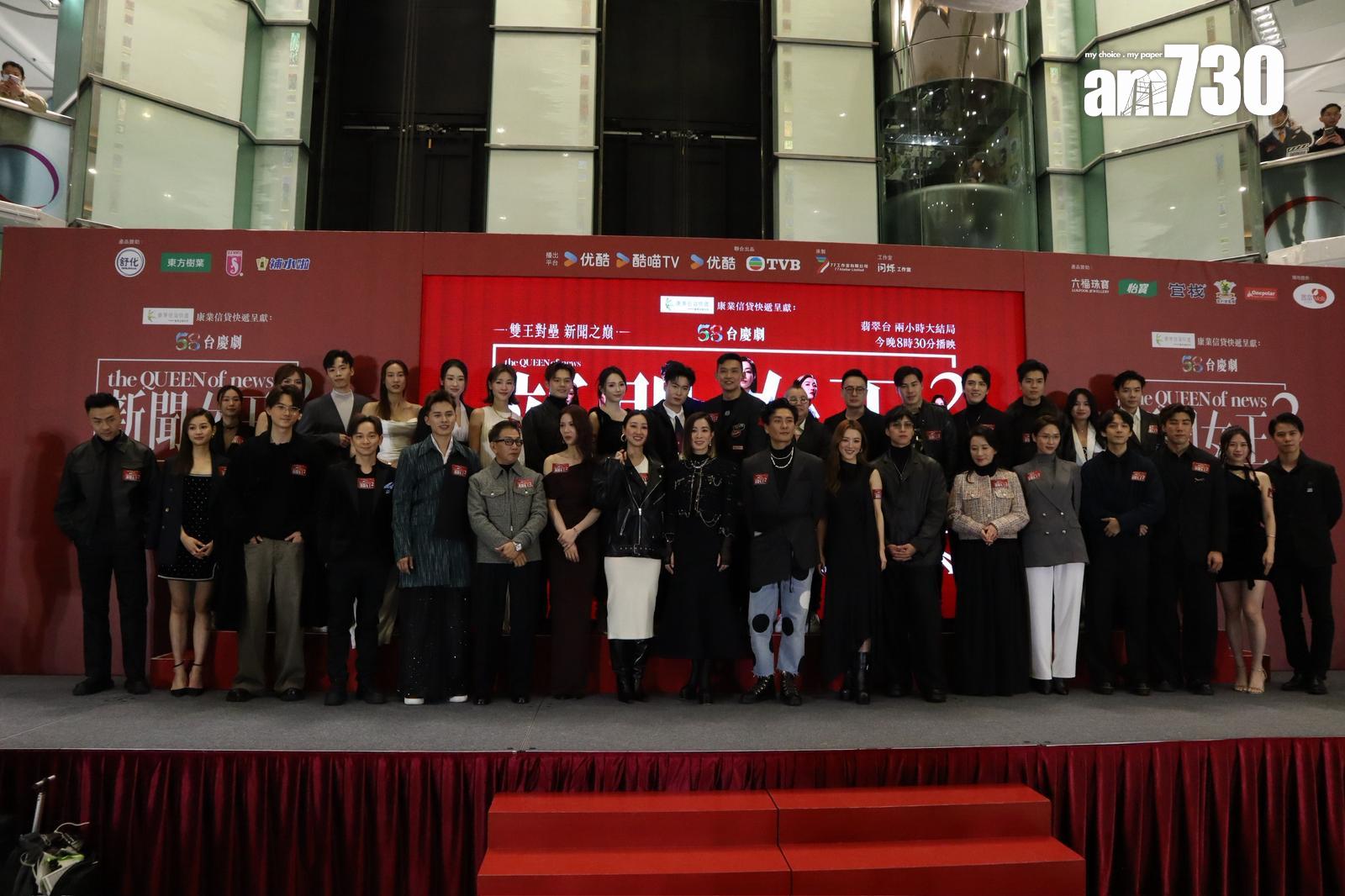 《新聞女王2》宣傳活動。(娛樂組攝)