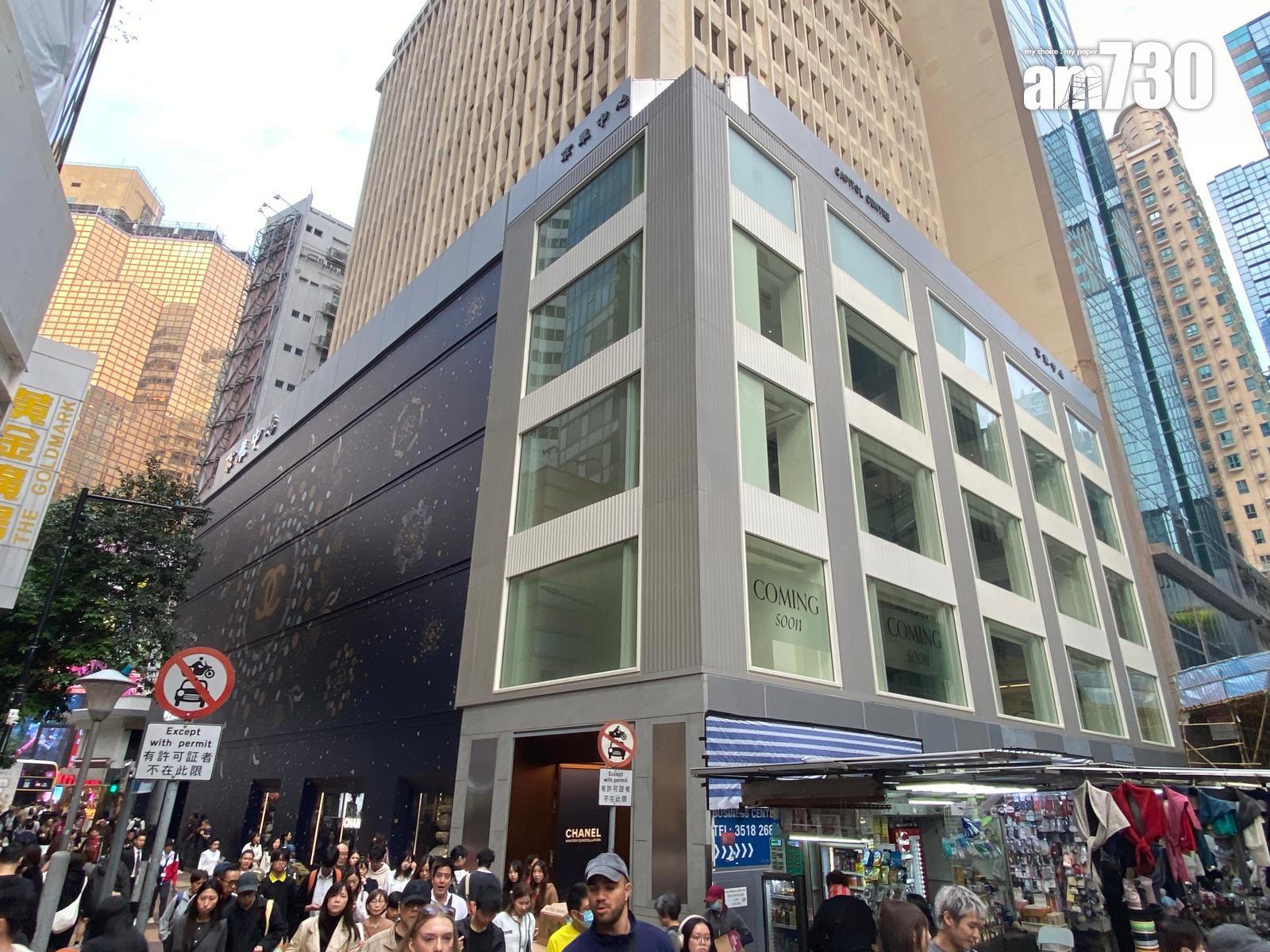 滙豐銀行承租銅鑼灣5層巨舖!傳月租400萬 較高峰期低70%|商舖市況