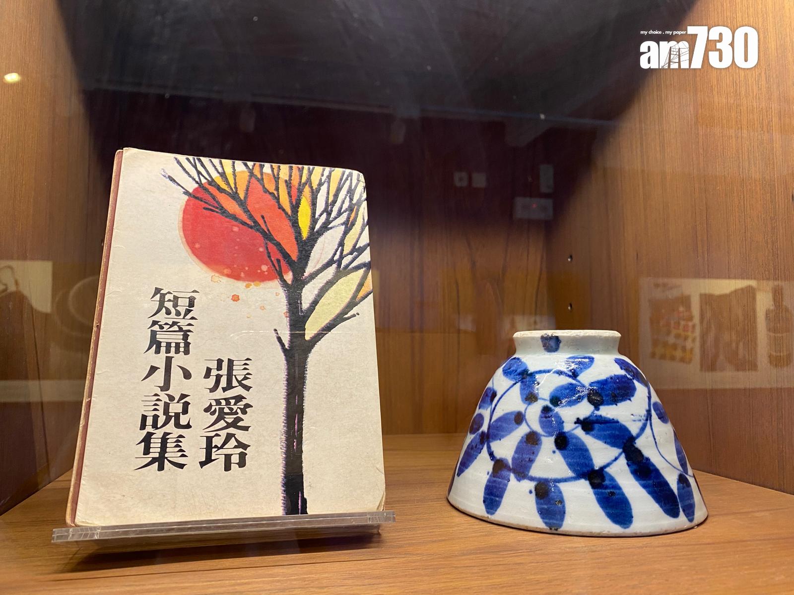 媒體人、寫作人何秀萍由70年代開始珍而重之的張愛玲著作、90年代購於阿齋經營家品店的碗陪伴她渡過冷暖,嘗過鹹酸苦辣甜。