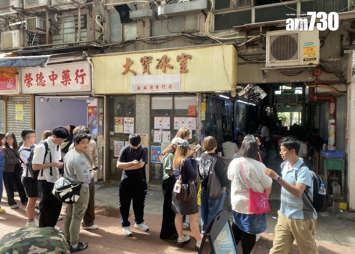元朗大寶冰室肉餅飯「無厘頭」爆紅 舖位3年前1650萬易手 租金係幾多?|工商舖