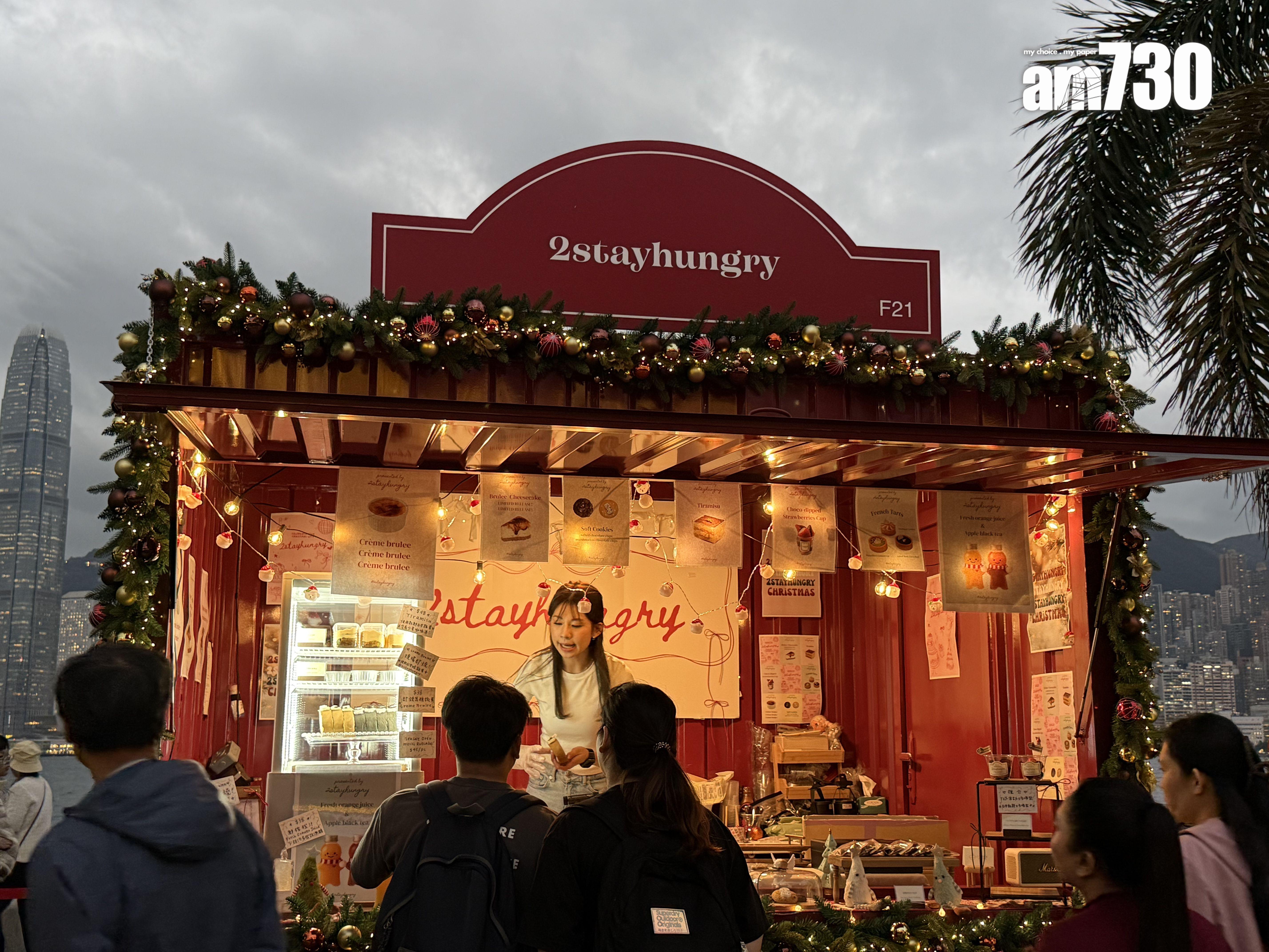 2stayhungry的Tiramisu咖啡味不重,但忌廉口感幼滑。