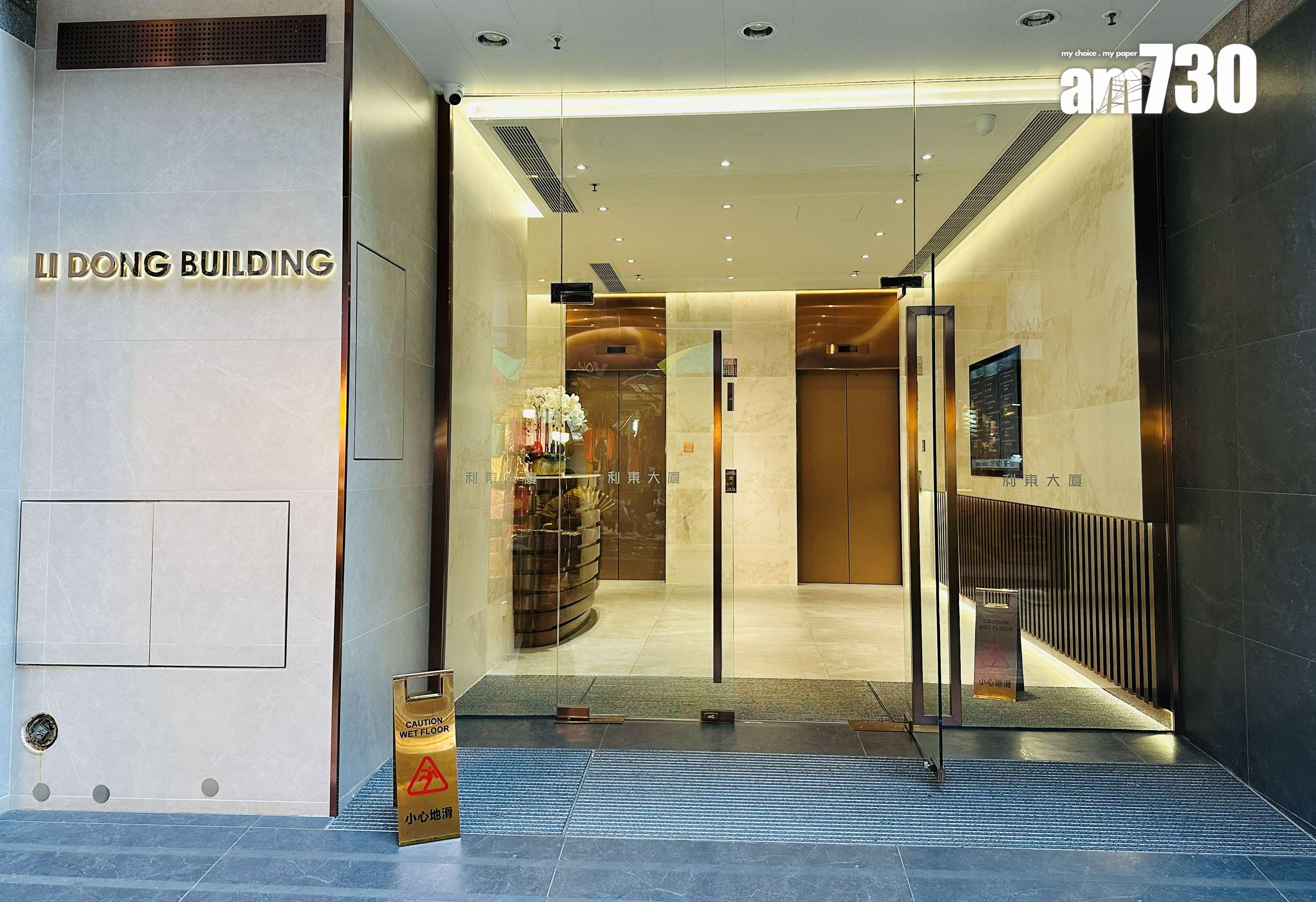 中環利東大廈全幢招標放售 意向價8億|商廈市況