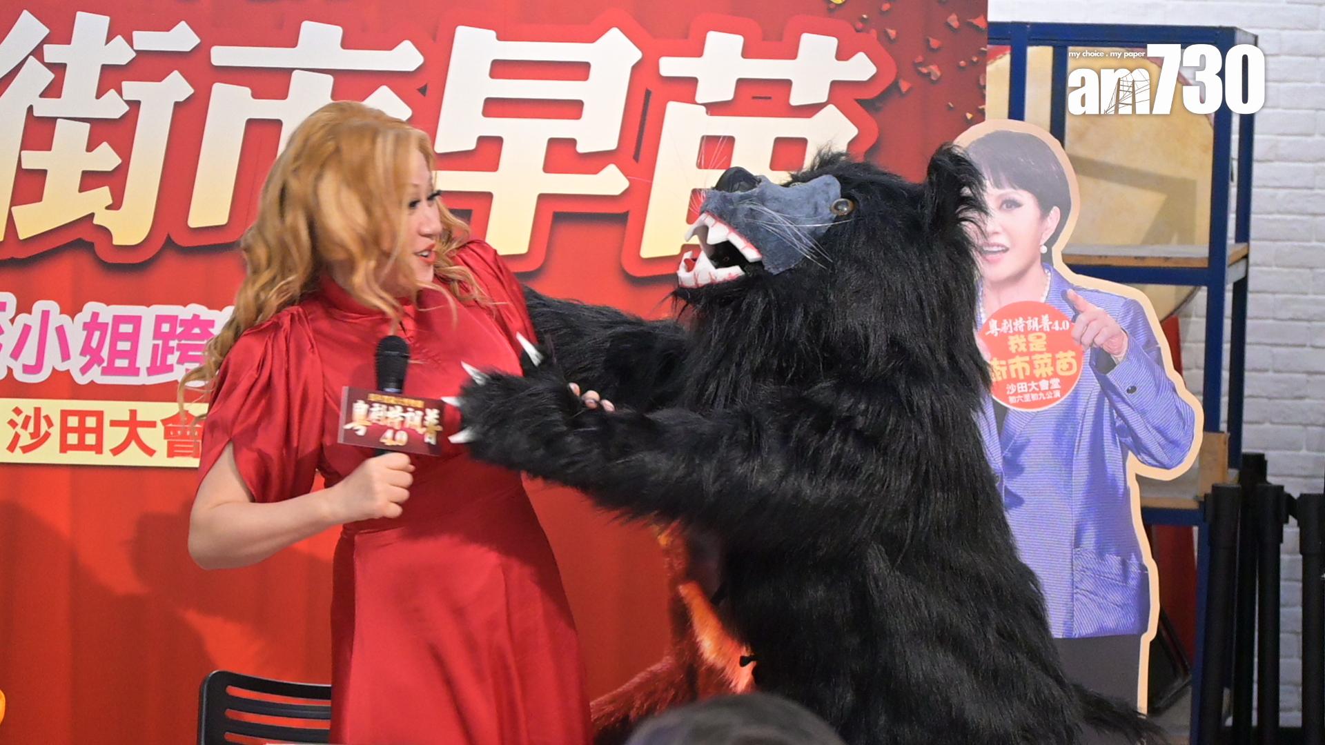 在場的黑熊突襲江欣燕,場面有點搞笑。(娛樂組攝)