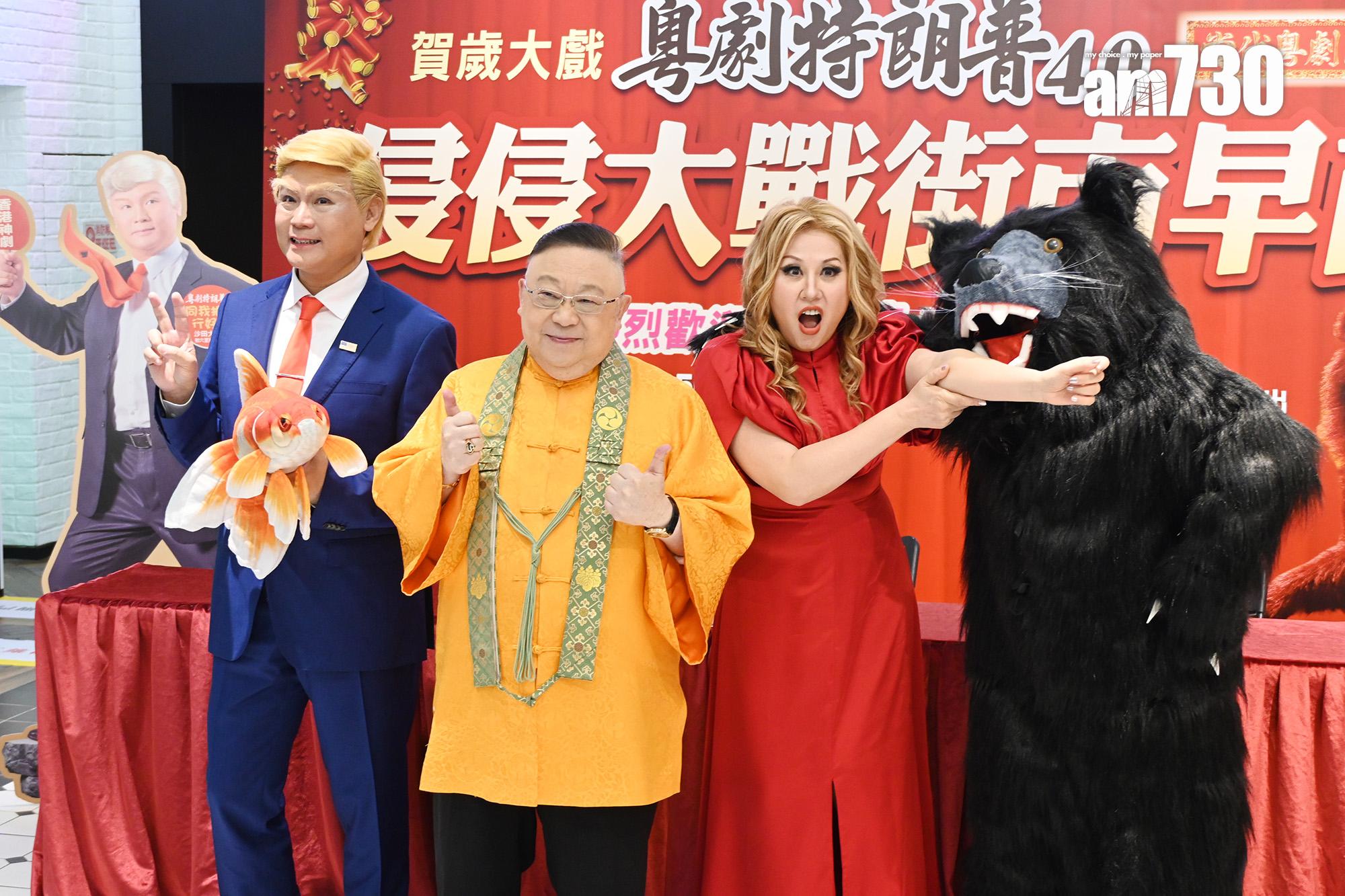 李居明今次不但繼續找來龍貫天,更邀江欣燕扮日本首相。