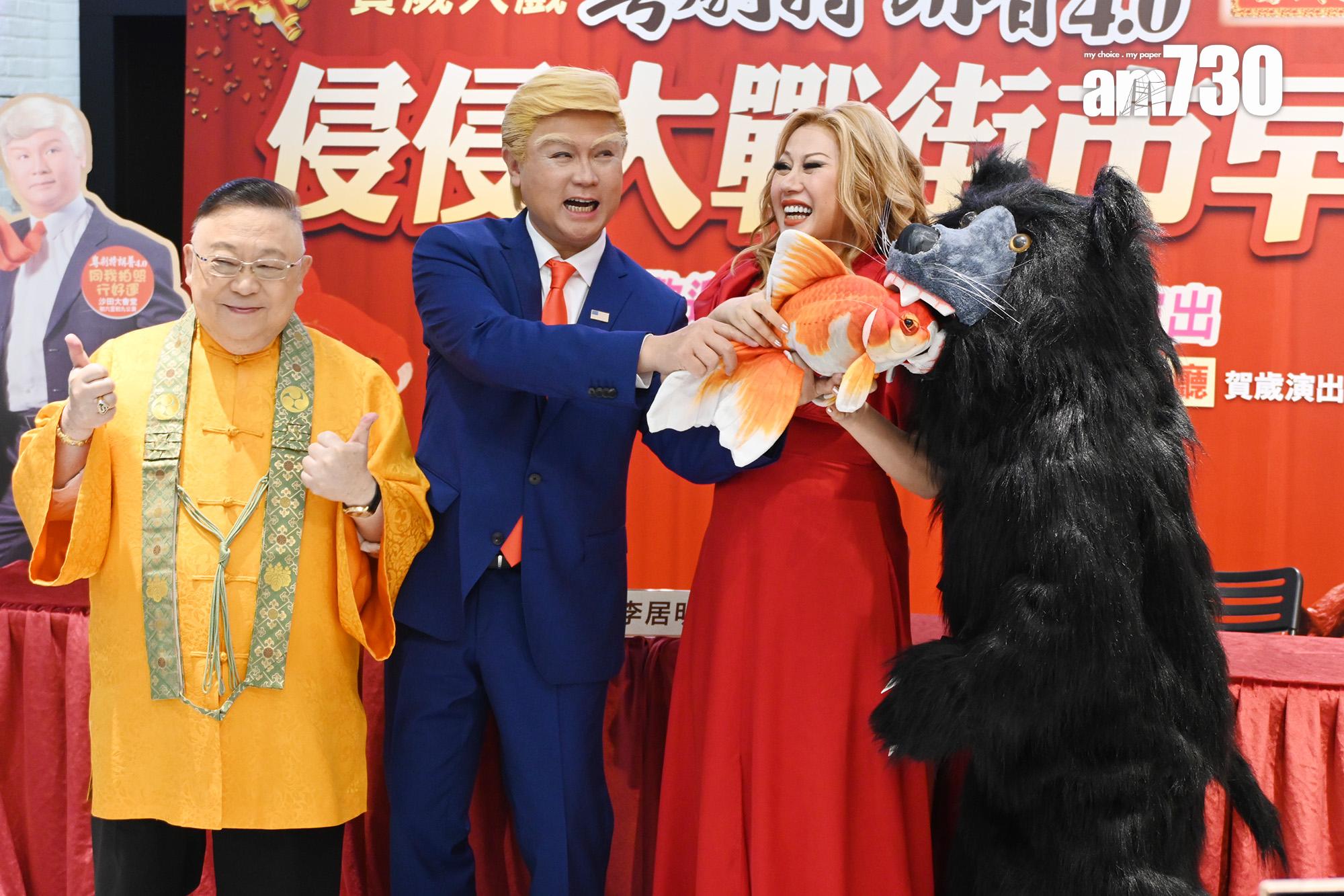 在場的黑熊突襲江欣燕,龍貫天表示要餵對方吃金魚。(娛樂組攝)