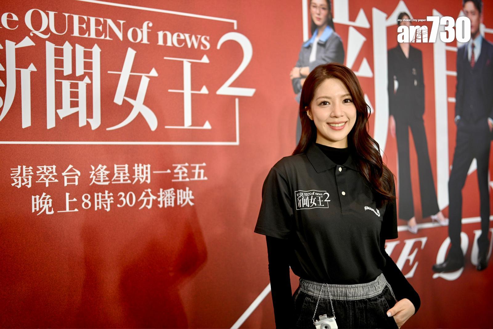 陳曉華開心有林澄及唐芷瑤兩個不同性格的角色。