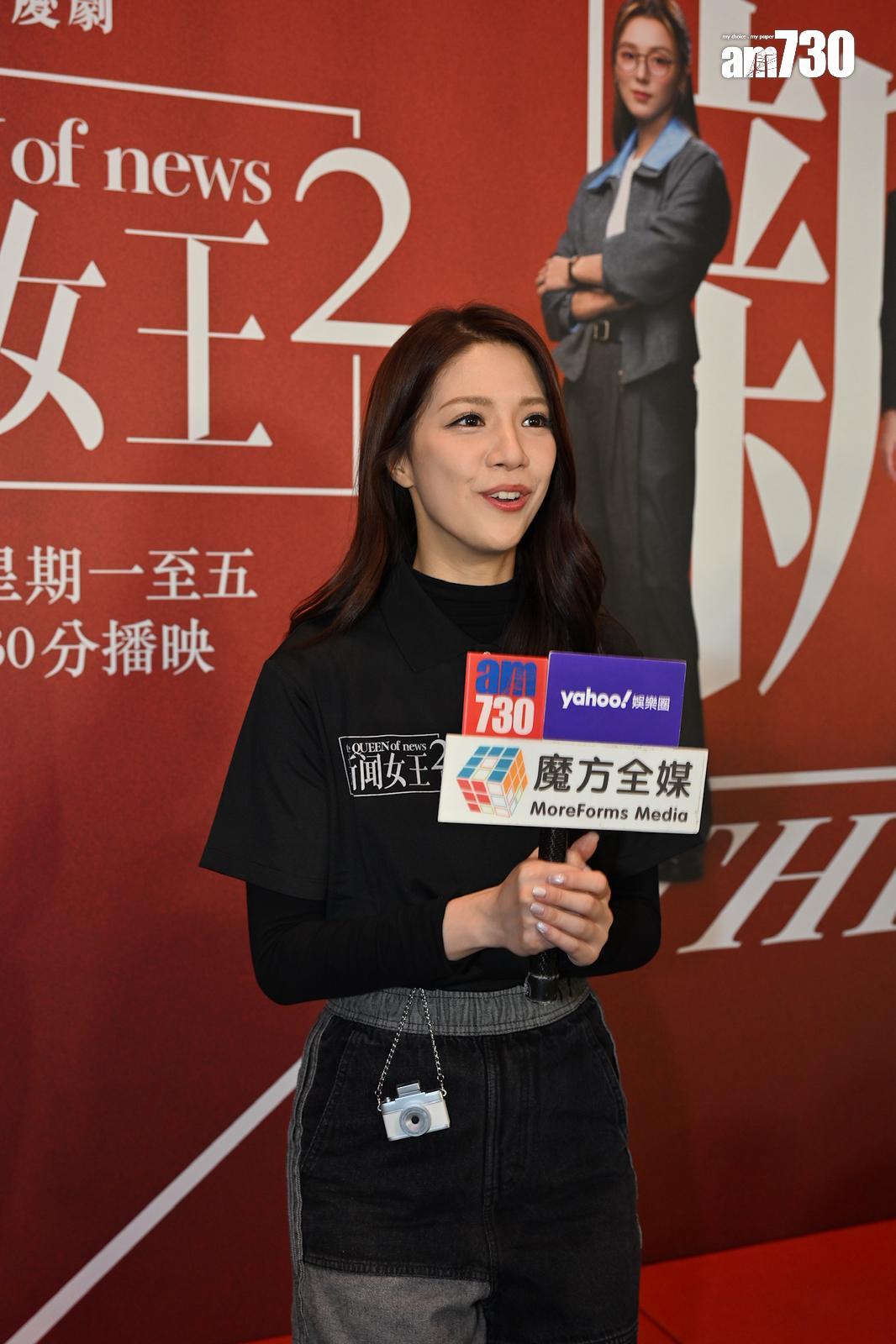 陳曉華一聽到跟郭晉安傳緋聞時,多次著大家「唔好發酵!」