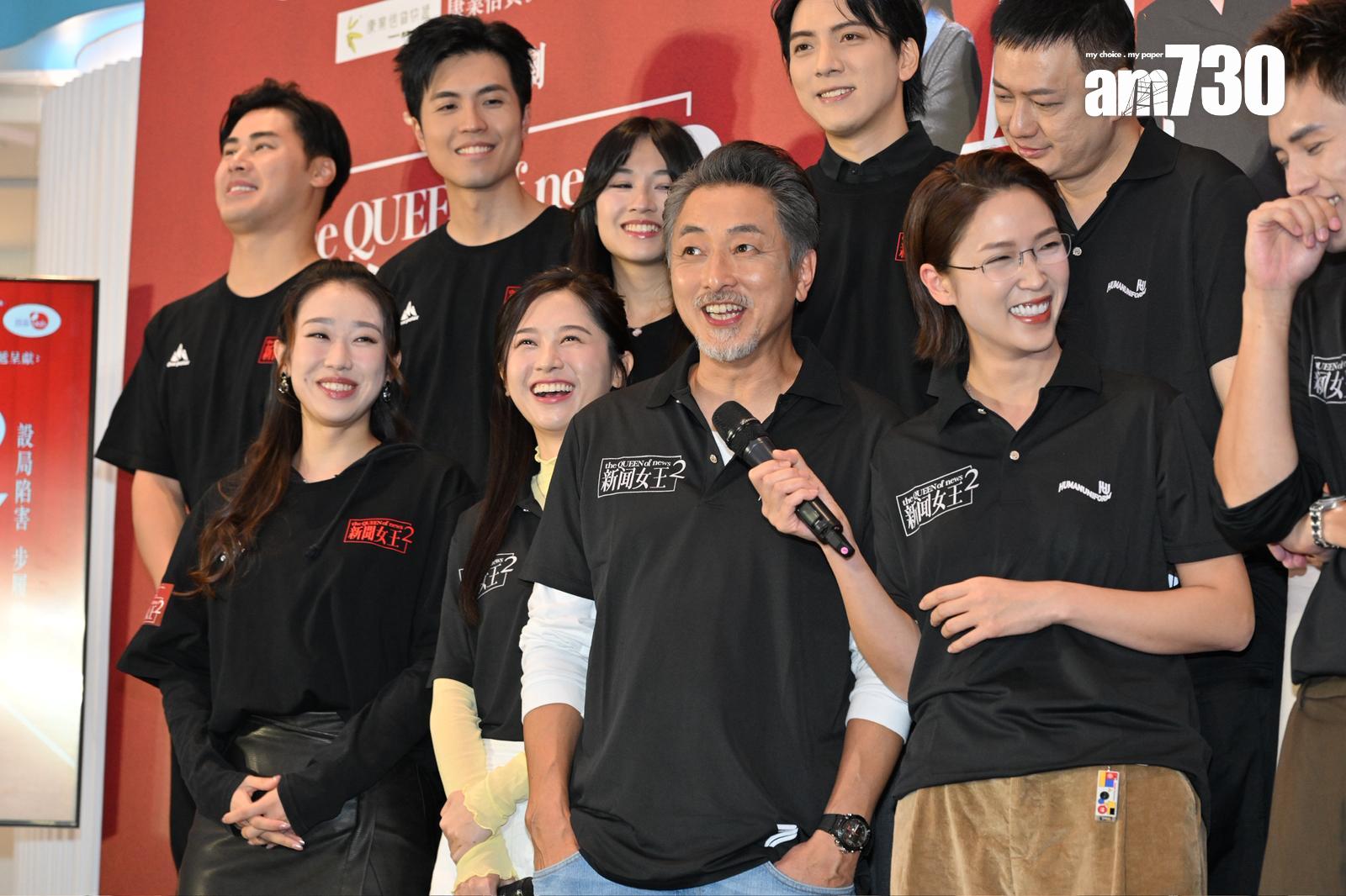 蔣祖曼開心可以演到Diana。