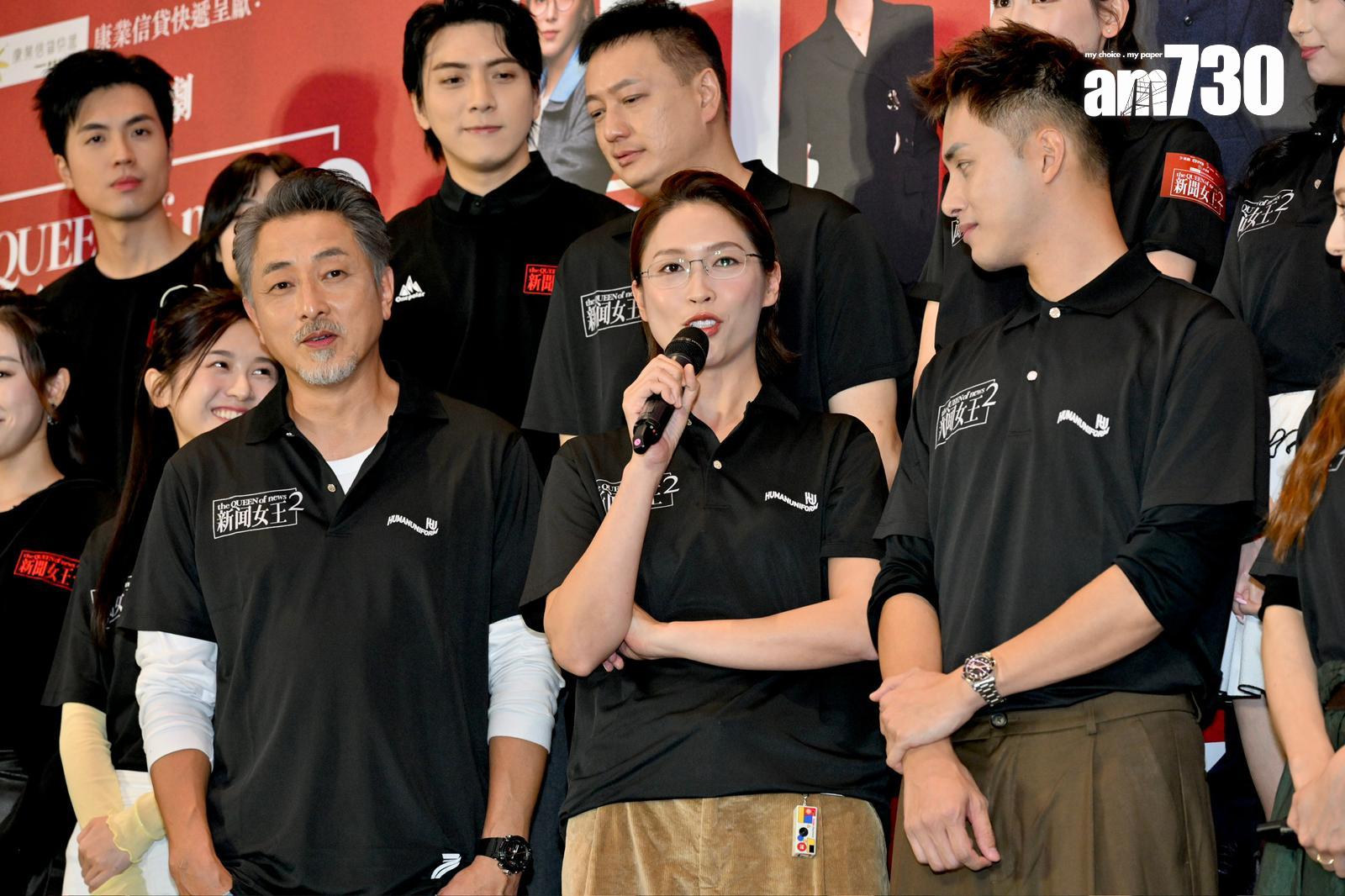 蔣祖曼開心可以演到Diana。