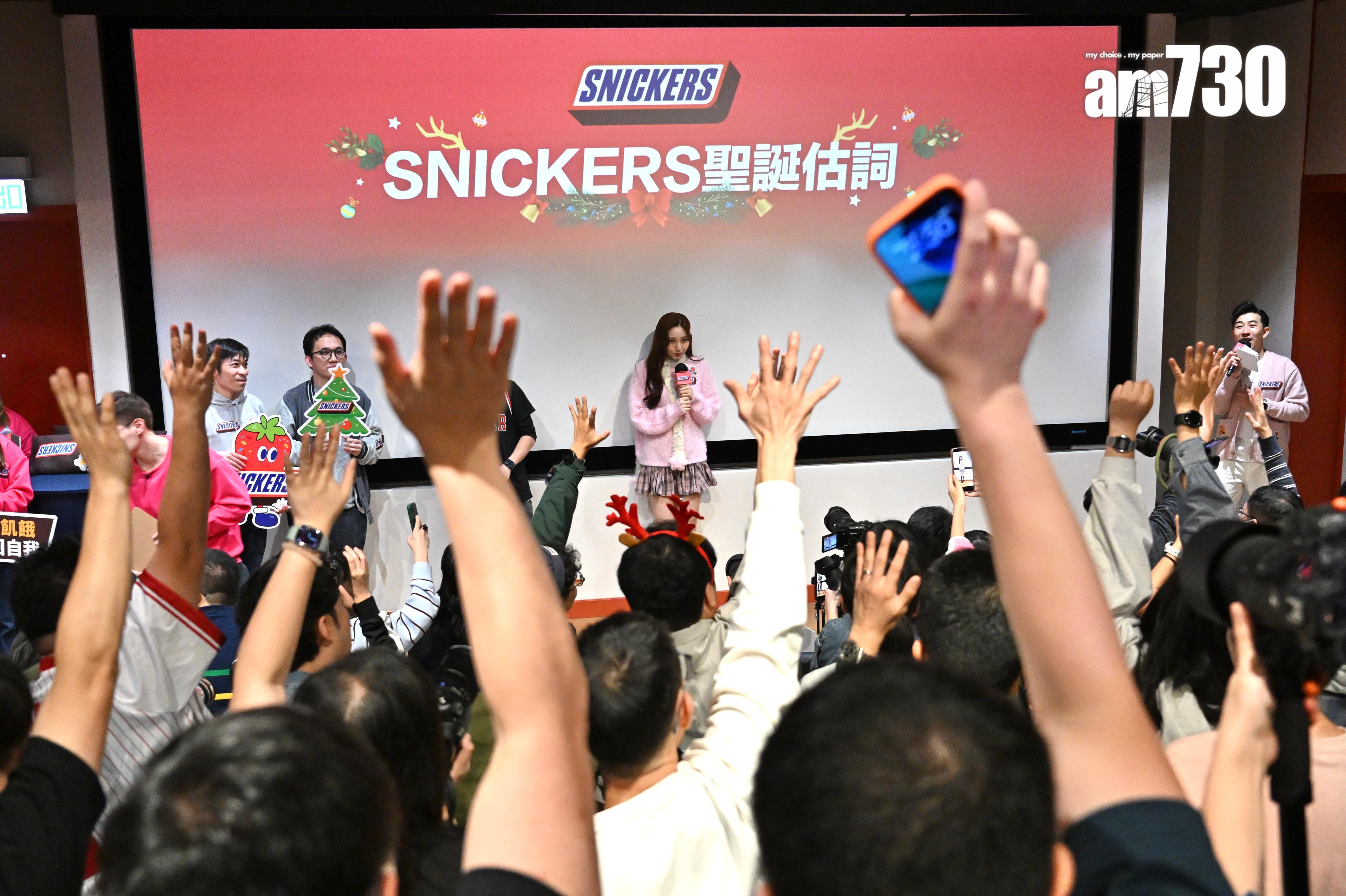 Ivy So出席活動提早跟粉絲過聖誕。(娛樂組攝)