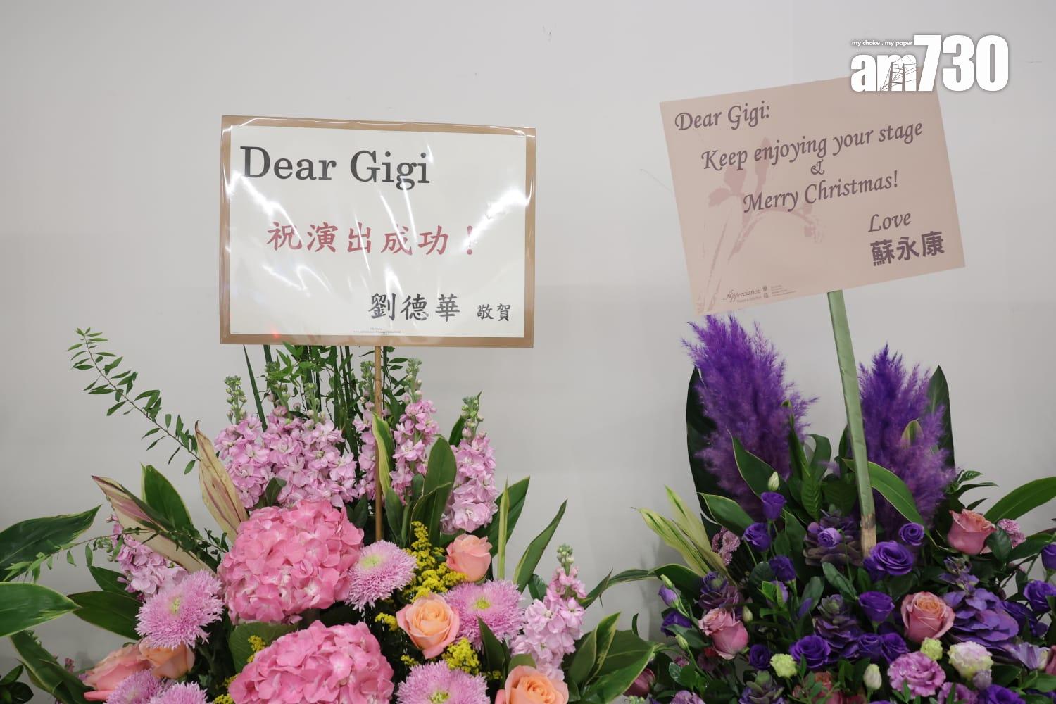 炎明熹開騷,多位歌手送上花籃。