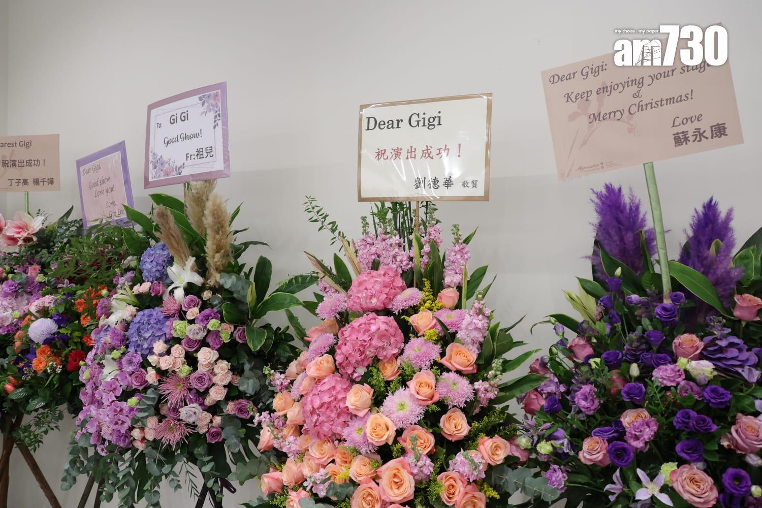 炎明熹開騷,多位歌手送上花籃。