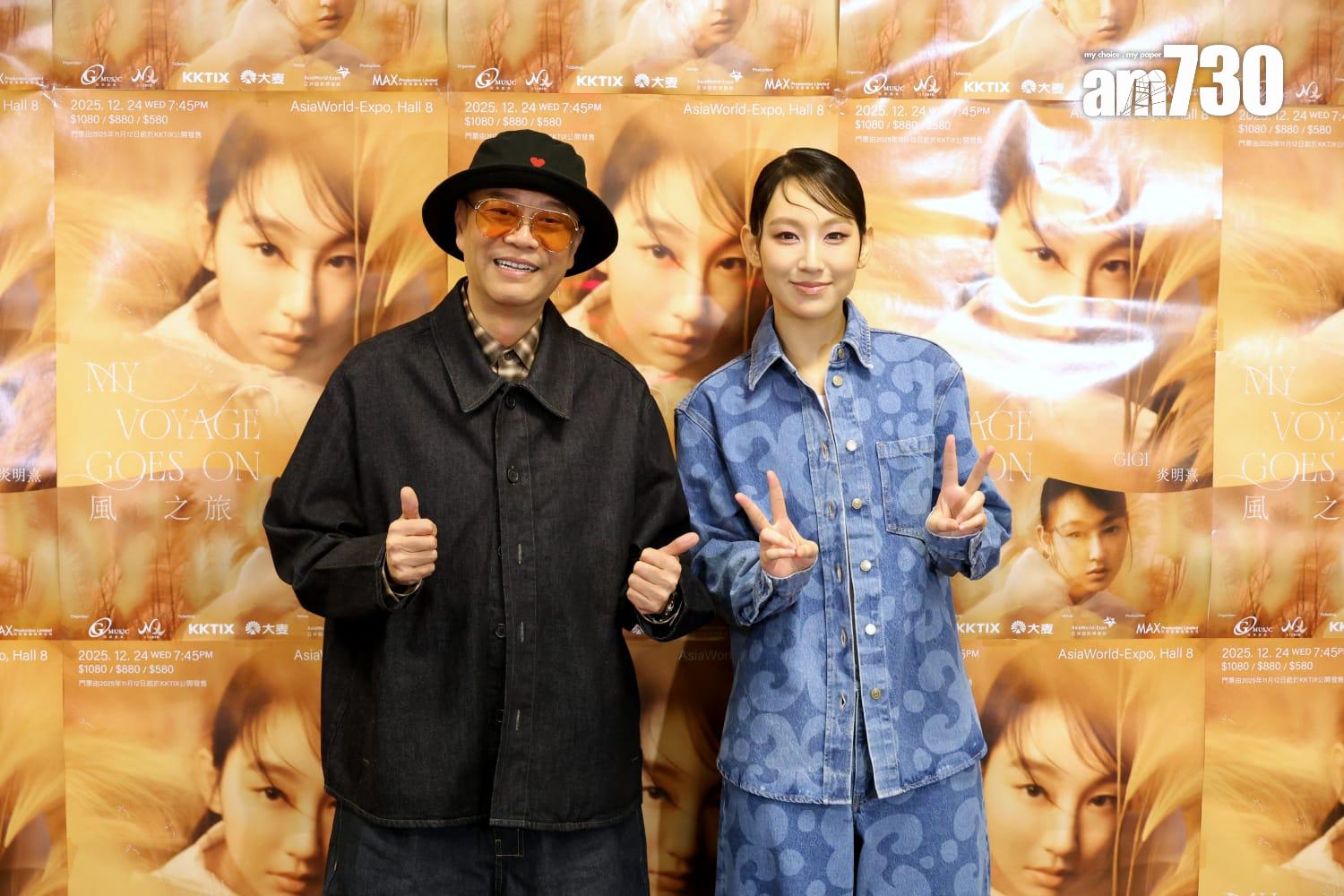 歐陽震華、炎明熹。(林俊源攝)