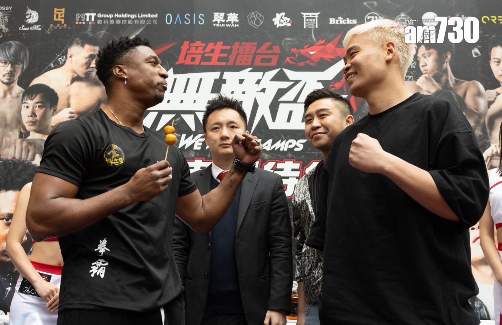 Black Joe手持魚蛋與四海face off。(蘇文傑攝)