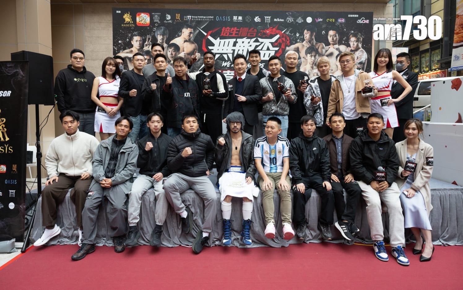 《培生擂台:無敵盃》We Are Champs 2025舉行過磅儀式。(蘇文傑攝)