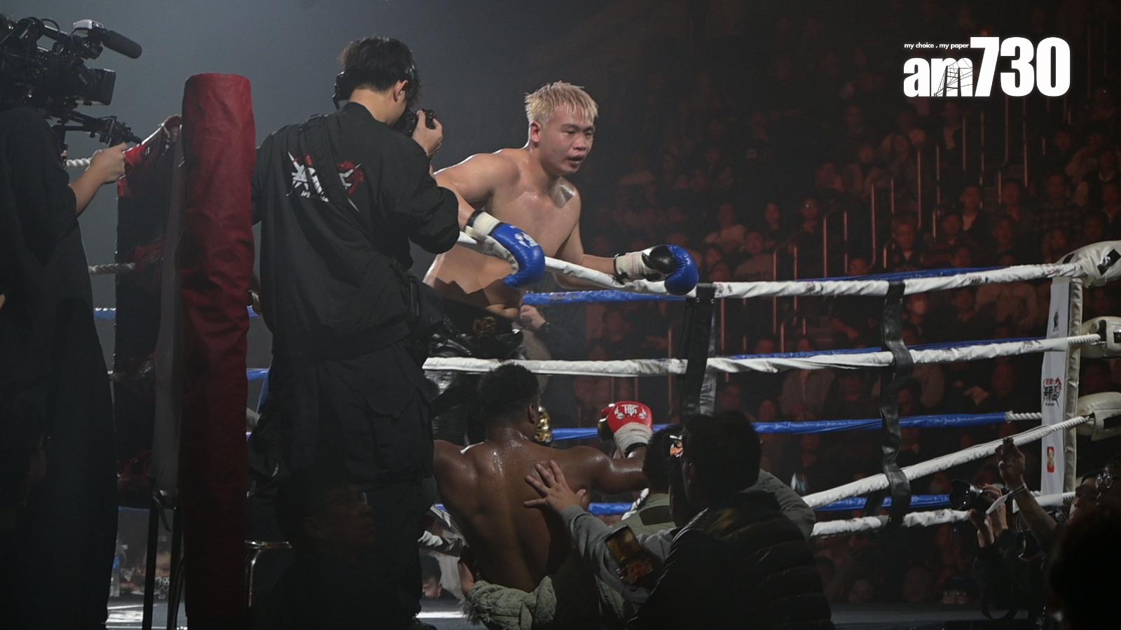 四海打到Black Joe跌出擂台。(娛樂組攝)