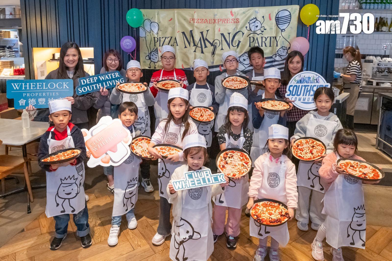 會德豐地產舉辦親子Pizza派對 推動南區「DEEP WATER SOUTH LIVING」生活概念