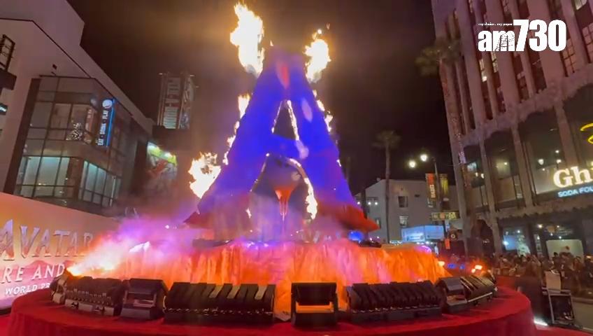 荷李活大道日前封路舉行《阿凡達3》首映禮。