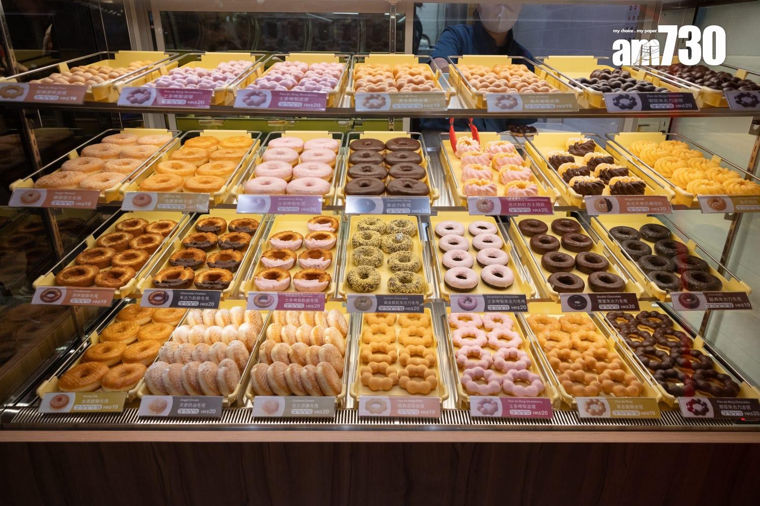 日本過江龍Mister Donut攻港一年。