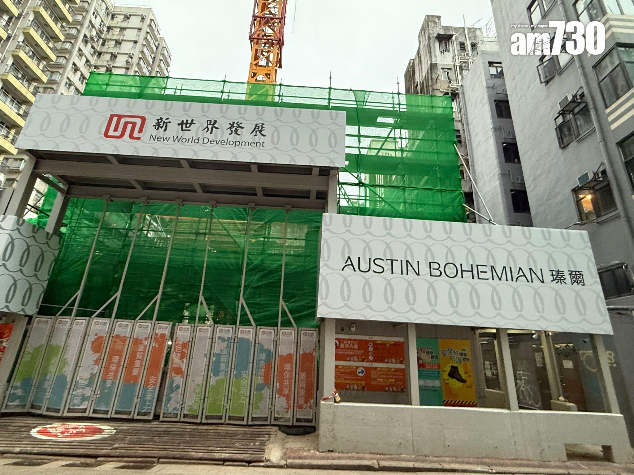 11月新盤成交按月增2.2% 九龍區佔整體64% 發展商積極推全新盤|一手市況