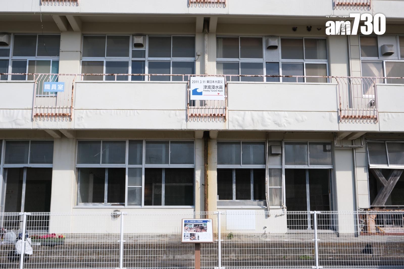日本311地震遺址的仙台市台荒濱小學校舍。(《am730》記者攝)