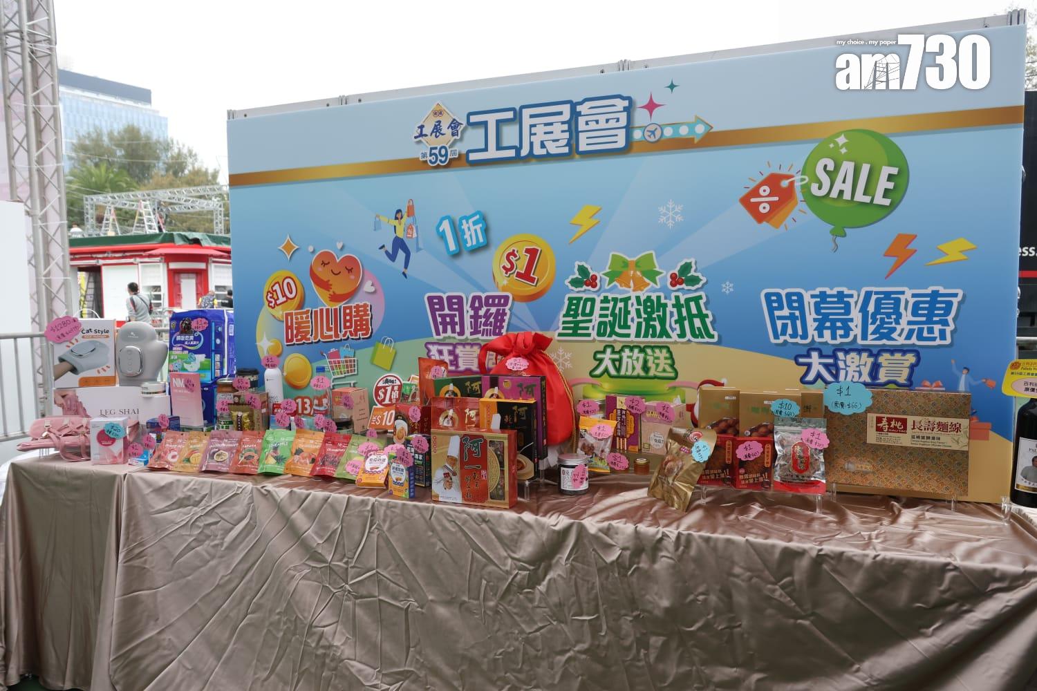 工展會周六開鑼。(周令知攝)
