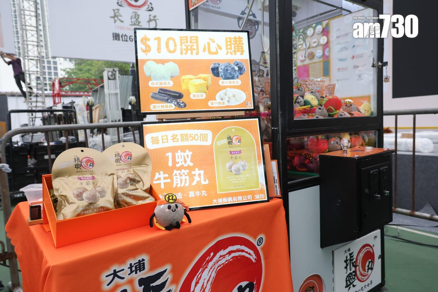 工展會周六開鑼。(周令知攝)