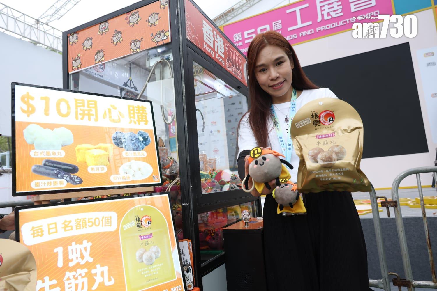 工展會周六開鑼,廠商會冀帶出正能量幫助宏福苑居民。(周令知攝)