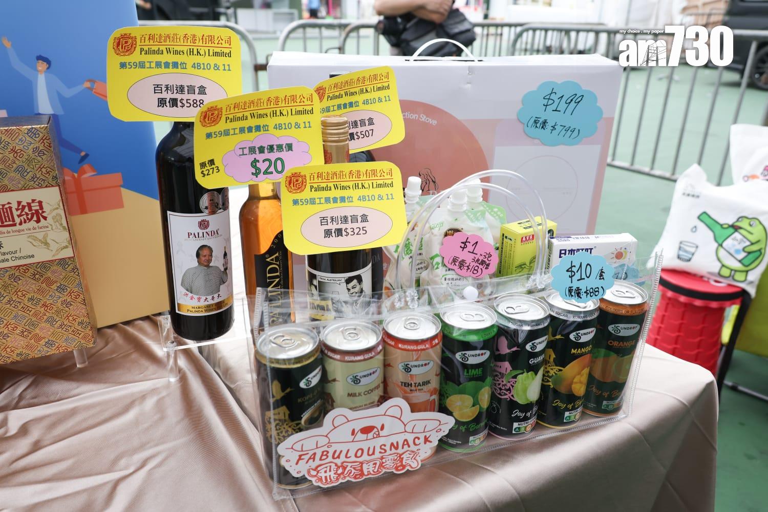 工展會周六開鑼。(周令知攝)