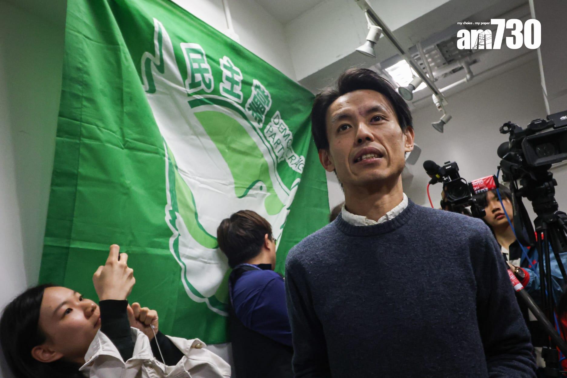 民主黨正式通過解散及清盤決議。(周令知攝)