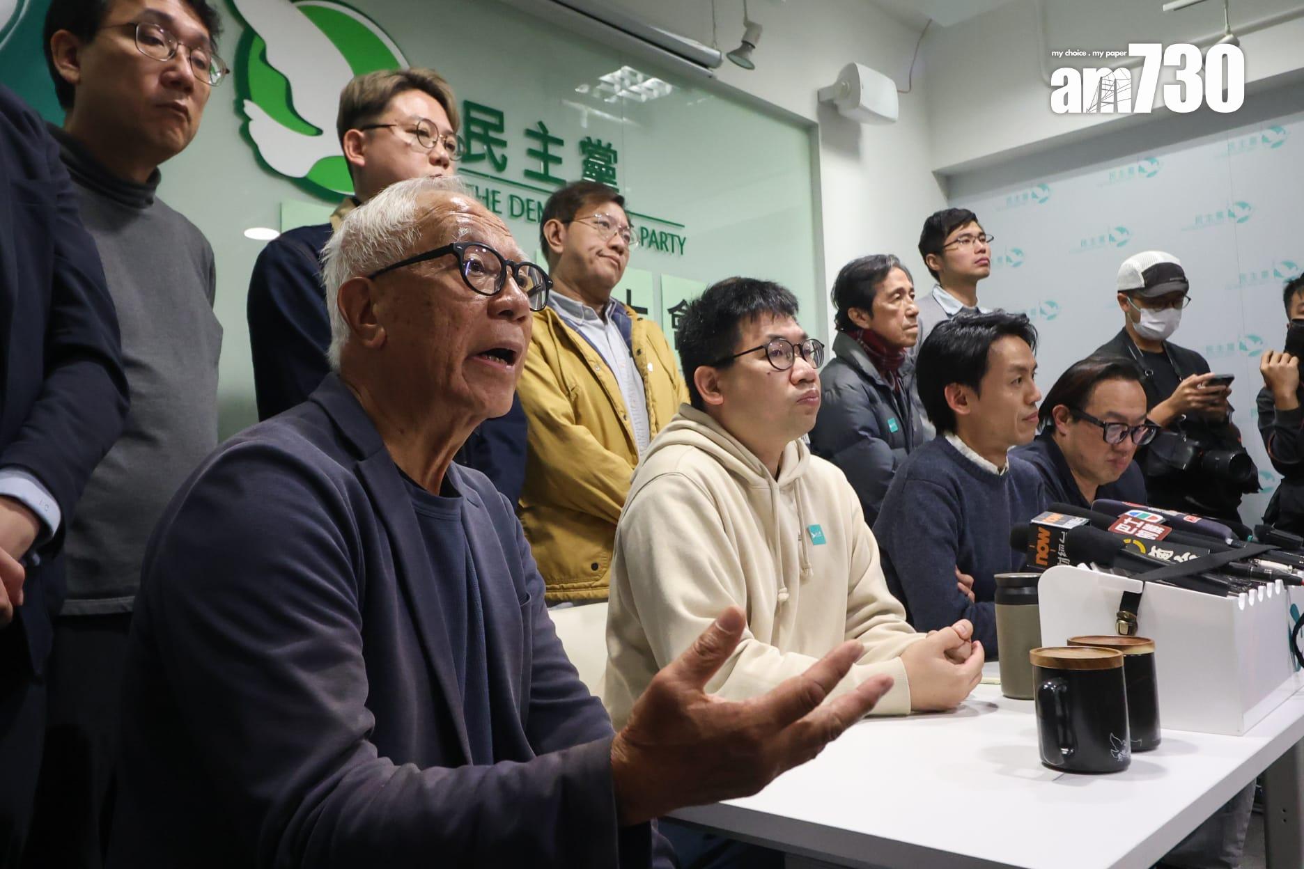 民主黨正式通過解散及清盤決議。(周令知攝)