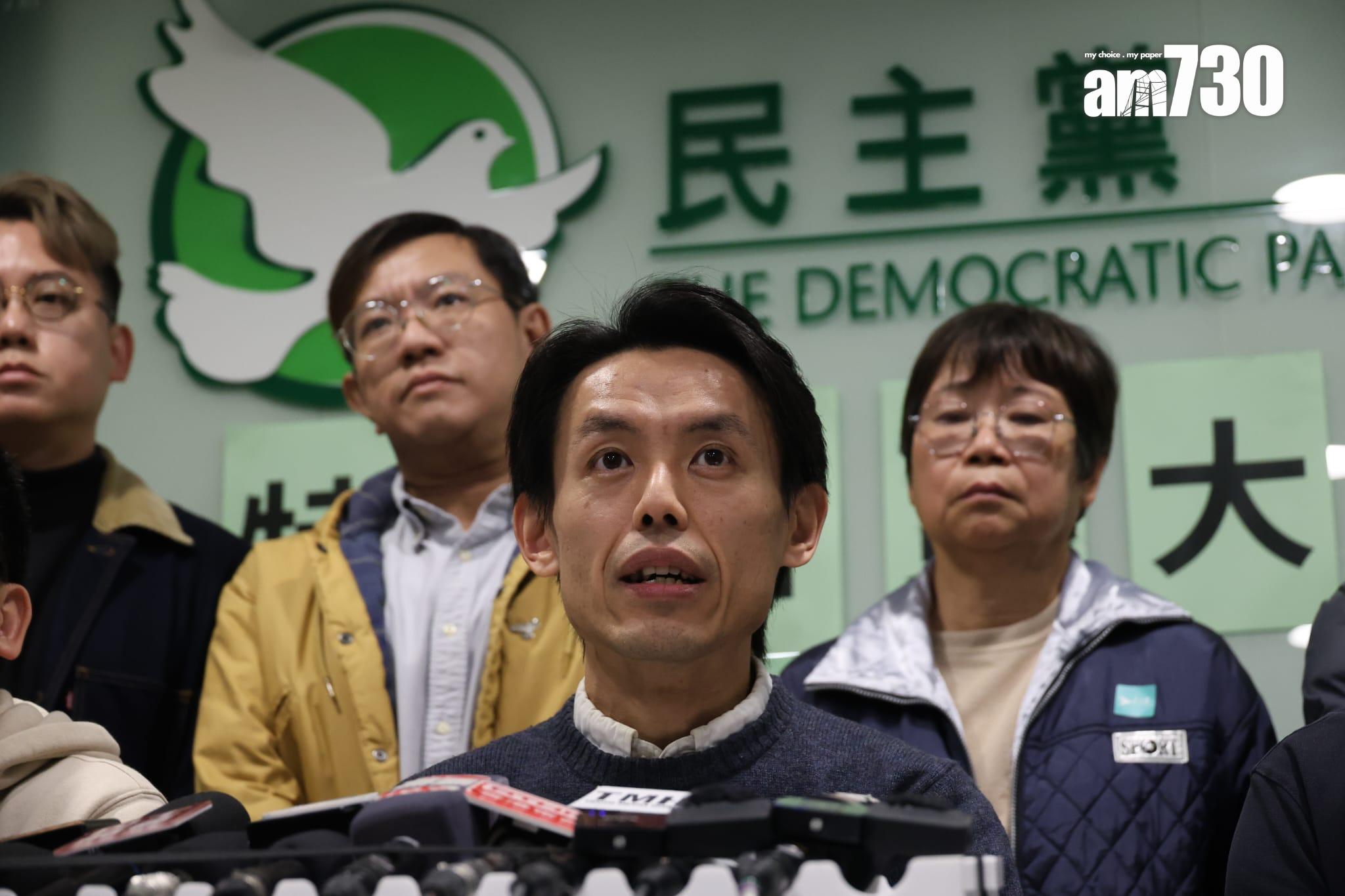 民主黨正式通過解散及清盤決議。(周令知攝)