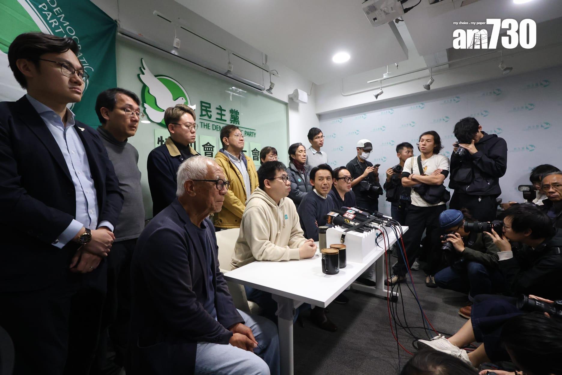 民主黨正式通過解散及清盤決議。(周令知攝)