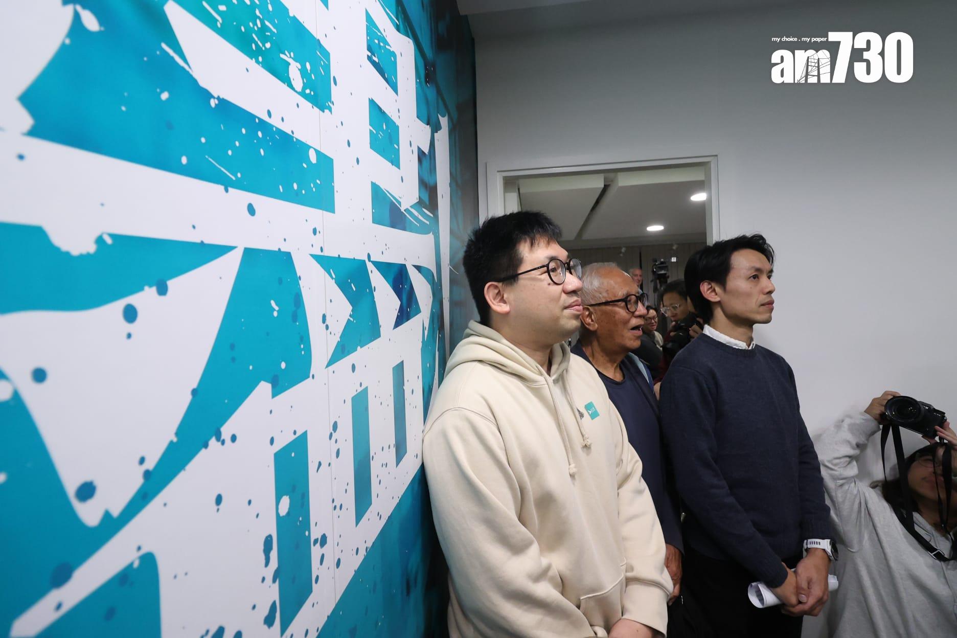 民主黨正式通過解散及清盤決議。(周令知攝)