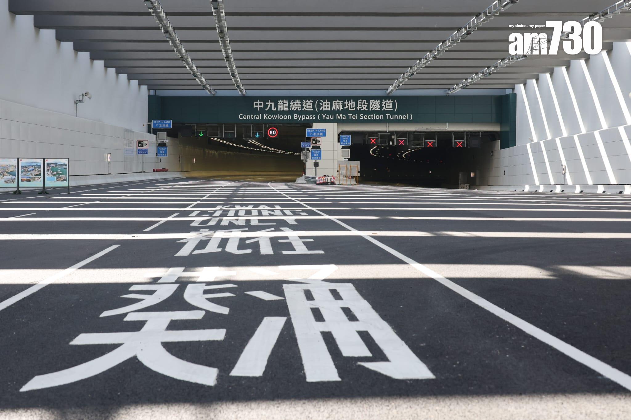 中九龍繞道油麻地段本月21日開通。(周令知攝)