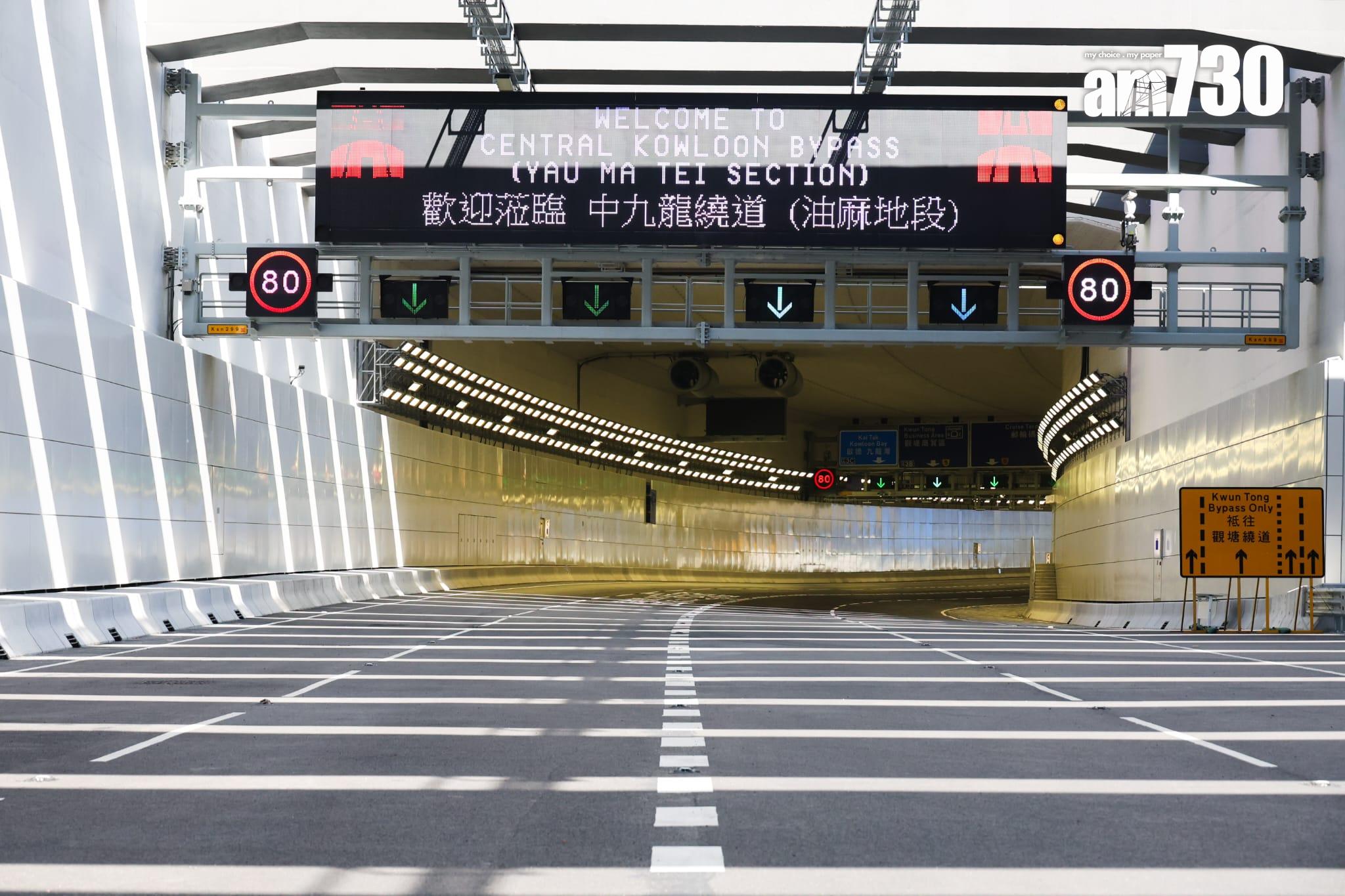 中九龍繞道油麻地段本月21日開通。(周令知攝)
