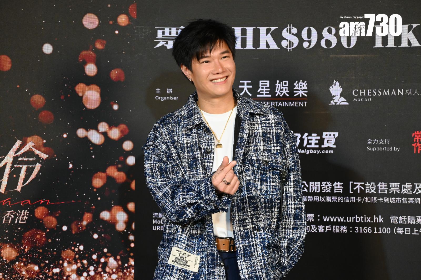 張與辰表示不會理會黑粉。(娛樂組攝)