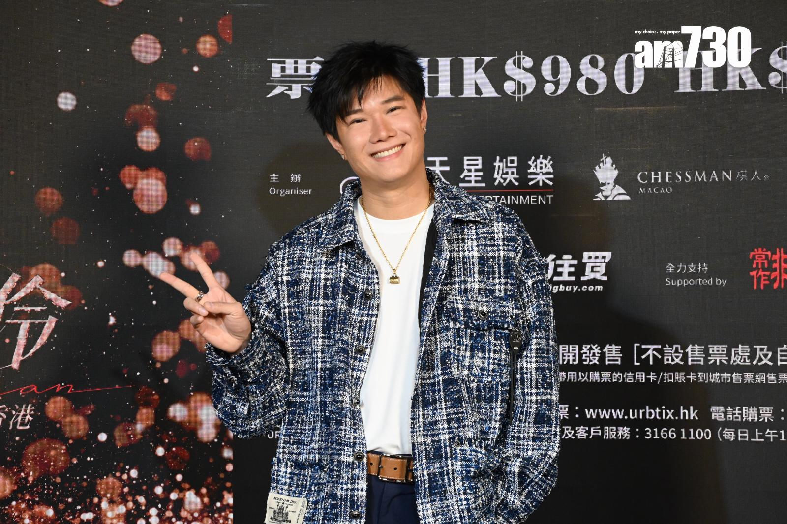 張與辰表示會做好自己,讓喜歡他的fans開心。(娛樂組攝)