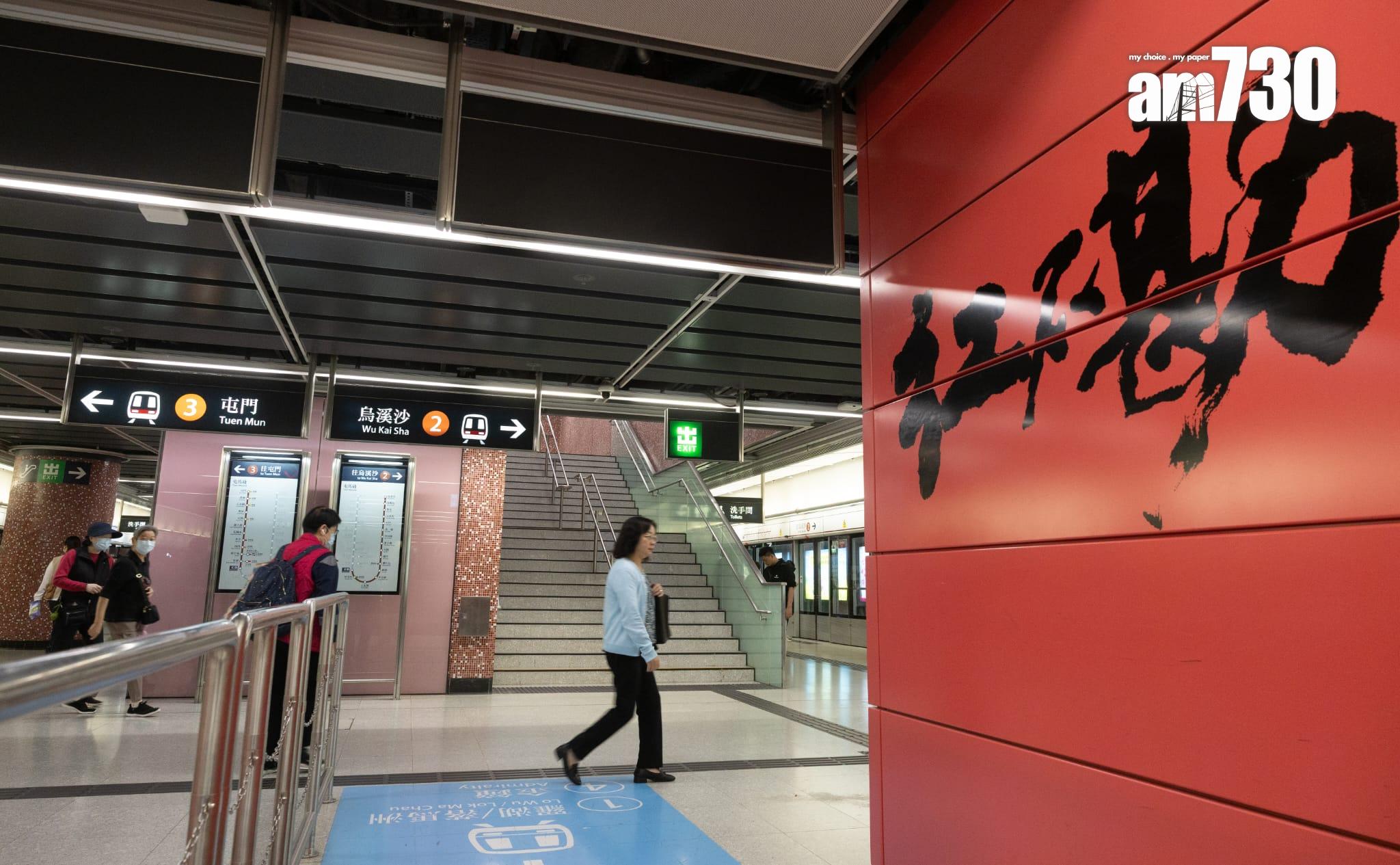 屯馬綫明年初兩周日路軌改道工序,乘客途經紅磡站須到對面月台轉乘。(蘇文傑攝)