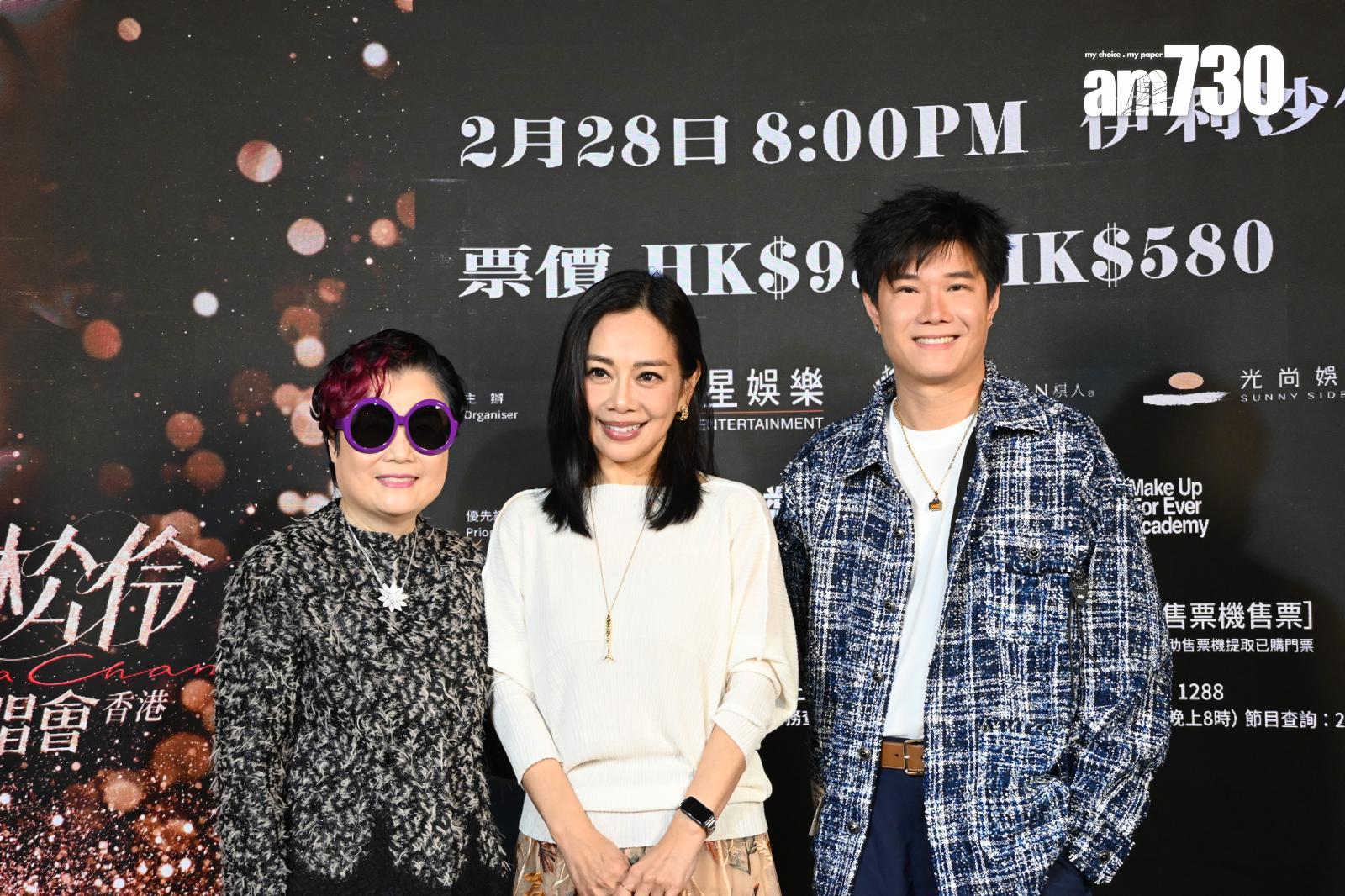 陳松伶開演唱會,有陳太負責策劃及張與辰擔任音樂總監。(娛樂組攝)