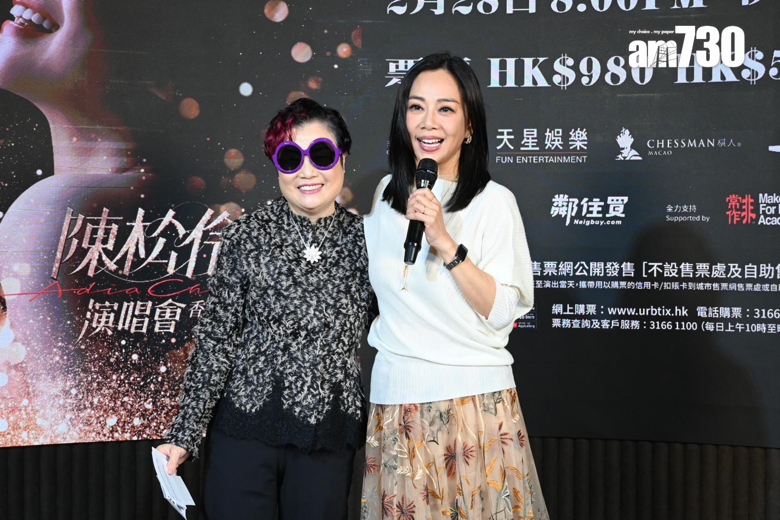 陳松伶很多謝陳淑芬的賞識及一直的支持。(娛樂組攝)