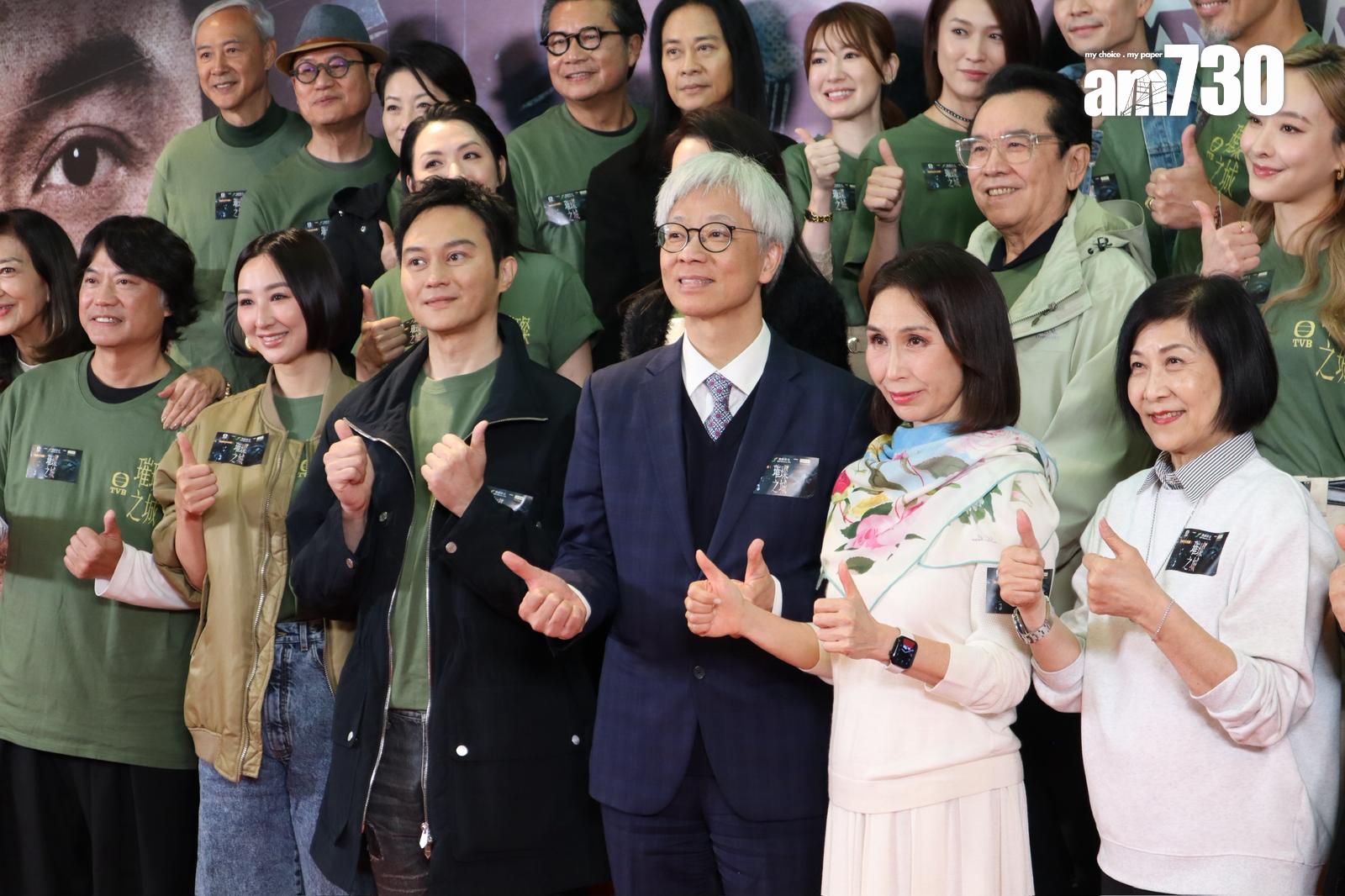 《璀璨之城》開鏡禮。