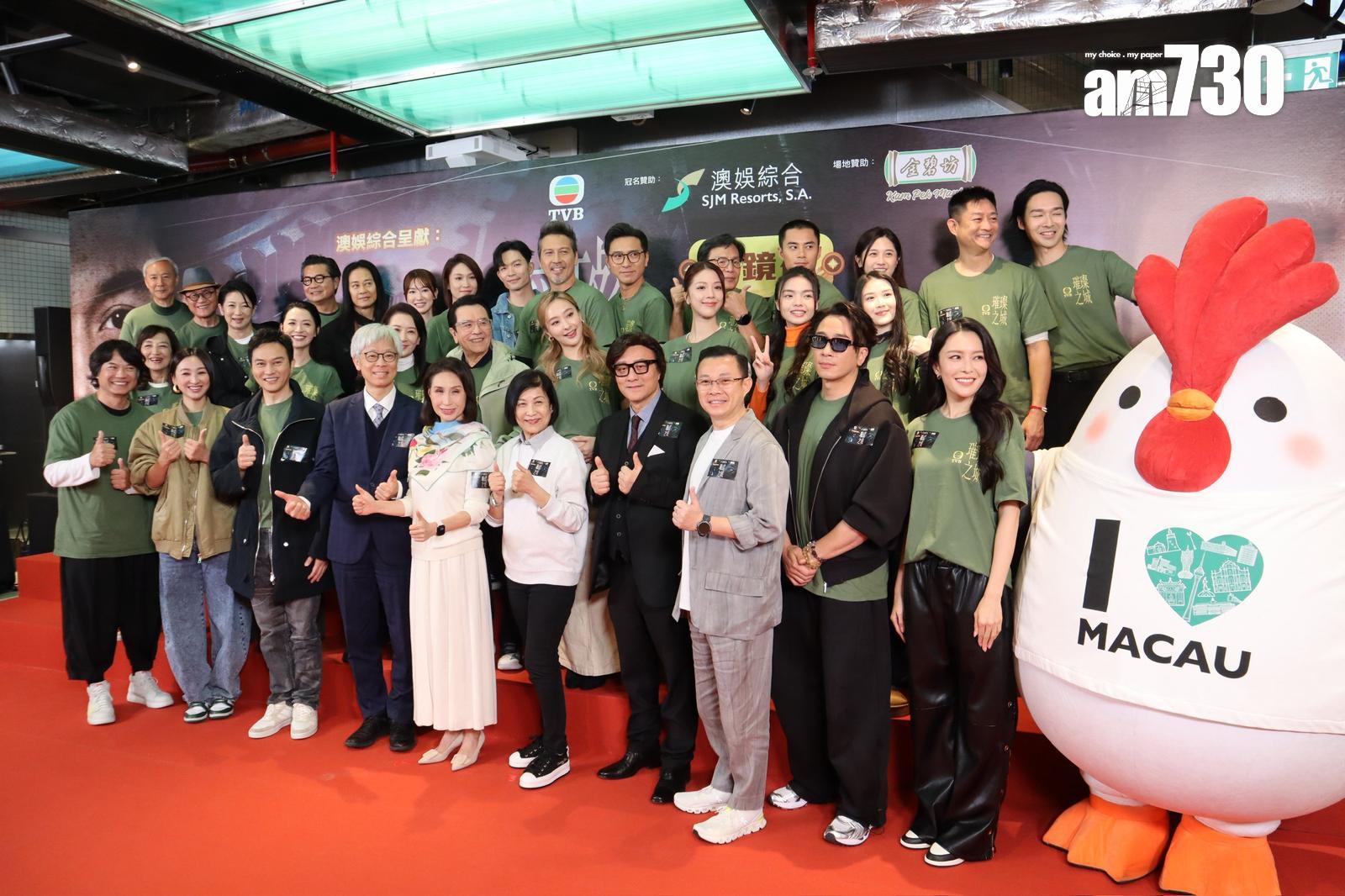 《璀璨之城》開鏡禮。